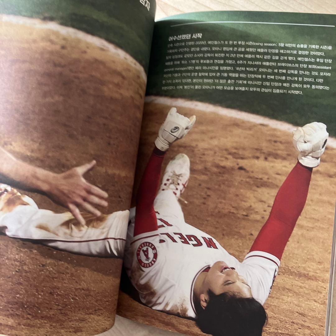 大谷翔平　Ohtani Shohei 選手 11