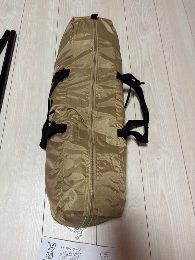 ほぼ未使用　DOD いつかのタープ TT5-631-TN