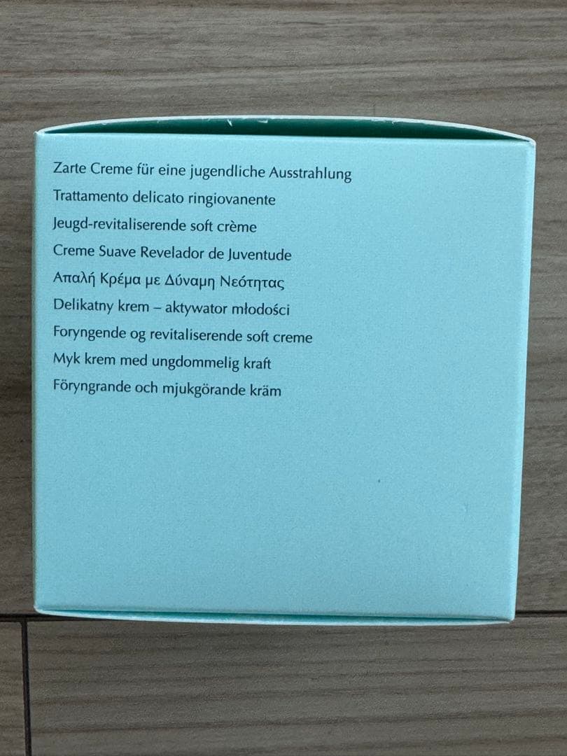 新品未開封ESTÉE LAUDER Supreme+ 50ml