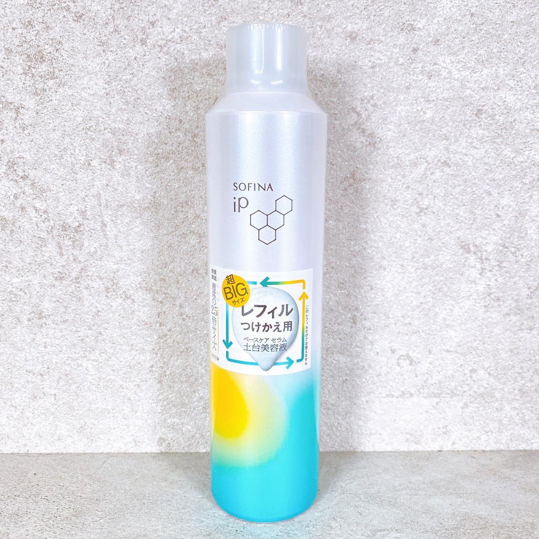 新品 ソフィーナ iP ベースケア セラムa レフィル 225g超BIGサイズ②
