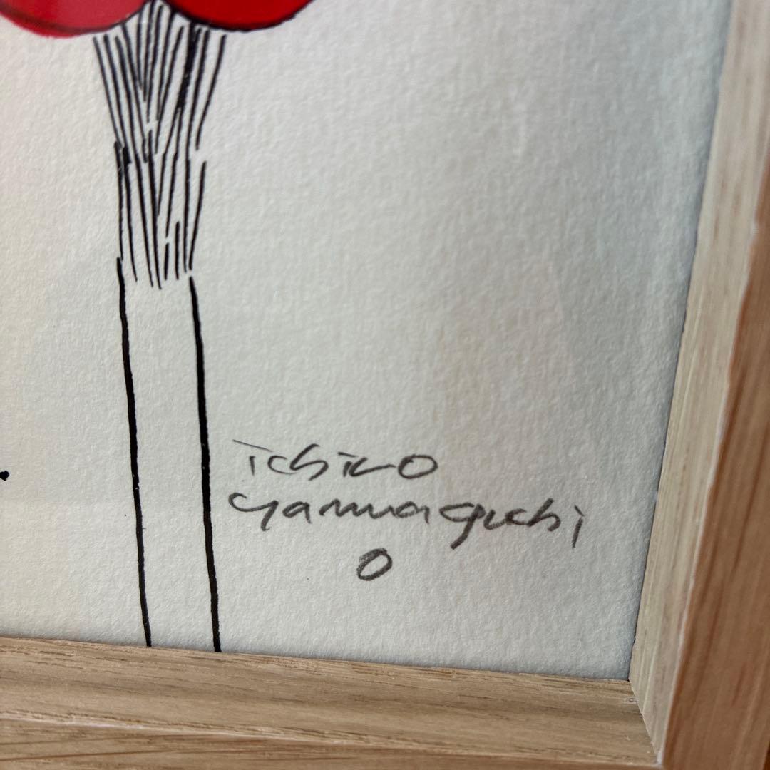 山口一郎 原画　「hana」　赤　額装済