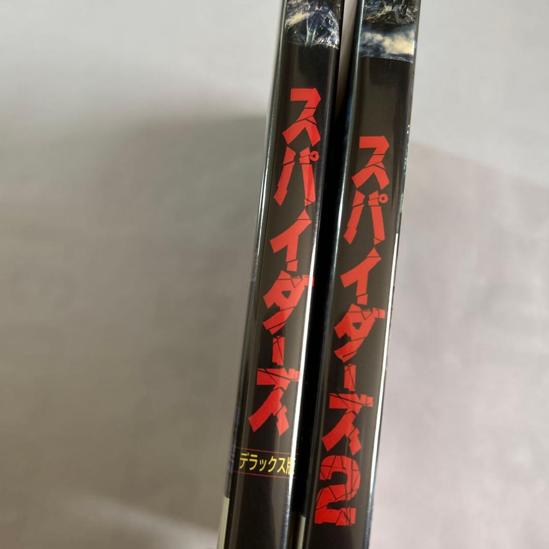 スパイダーズ / スパイダーズ2 DVDセット セル版