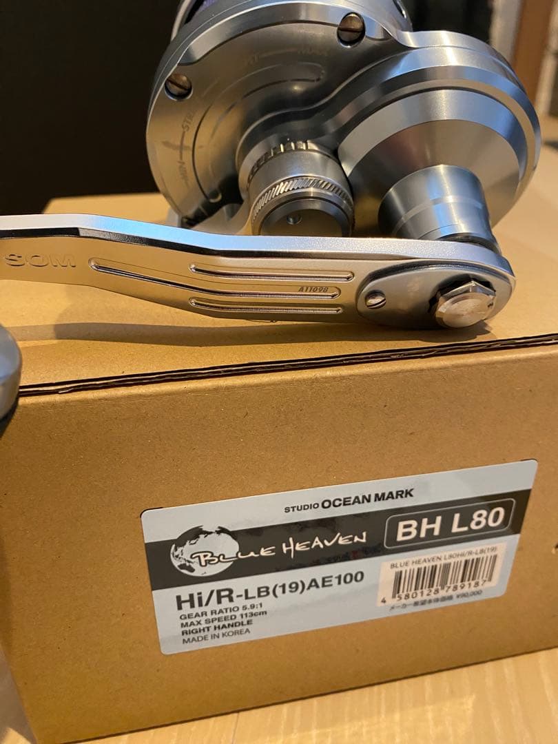 スタジオオーシャンマーク　ブルーヘブンBH-L80HI/R 換えスプール付き