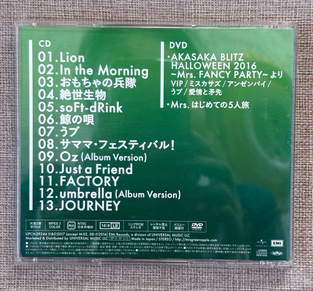 Mrs. GREEN APPLE 2nd アルバム 初期限定版 シリアルNO付￼