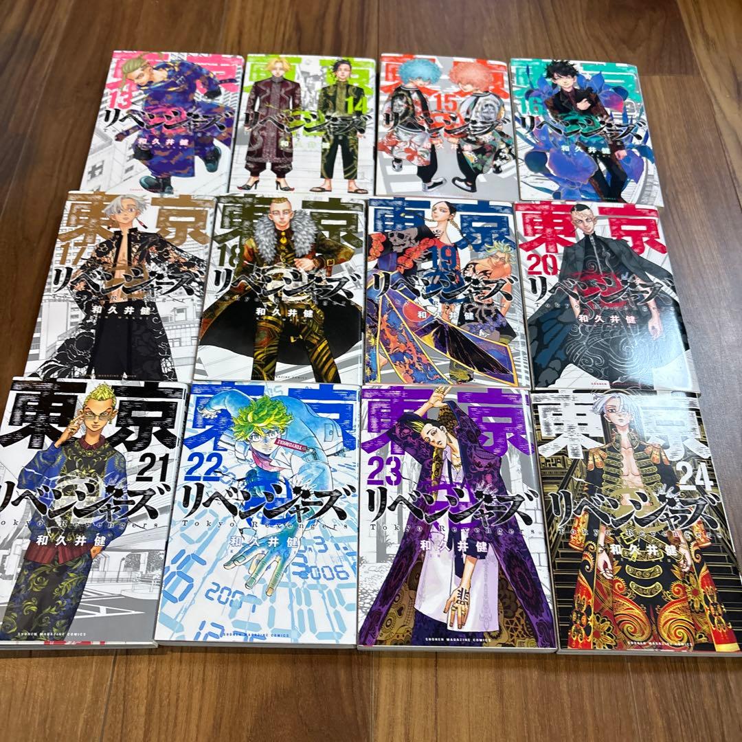 状態良好　東京リベンジャーズ　実写化　映画化　漫画　31巻　全巻