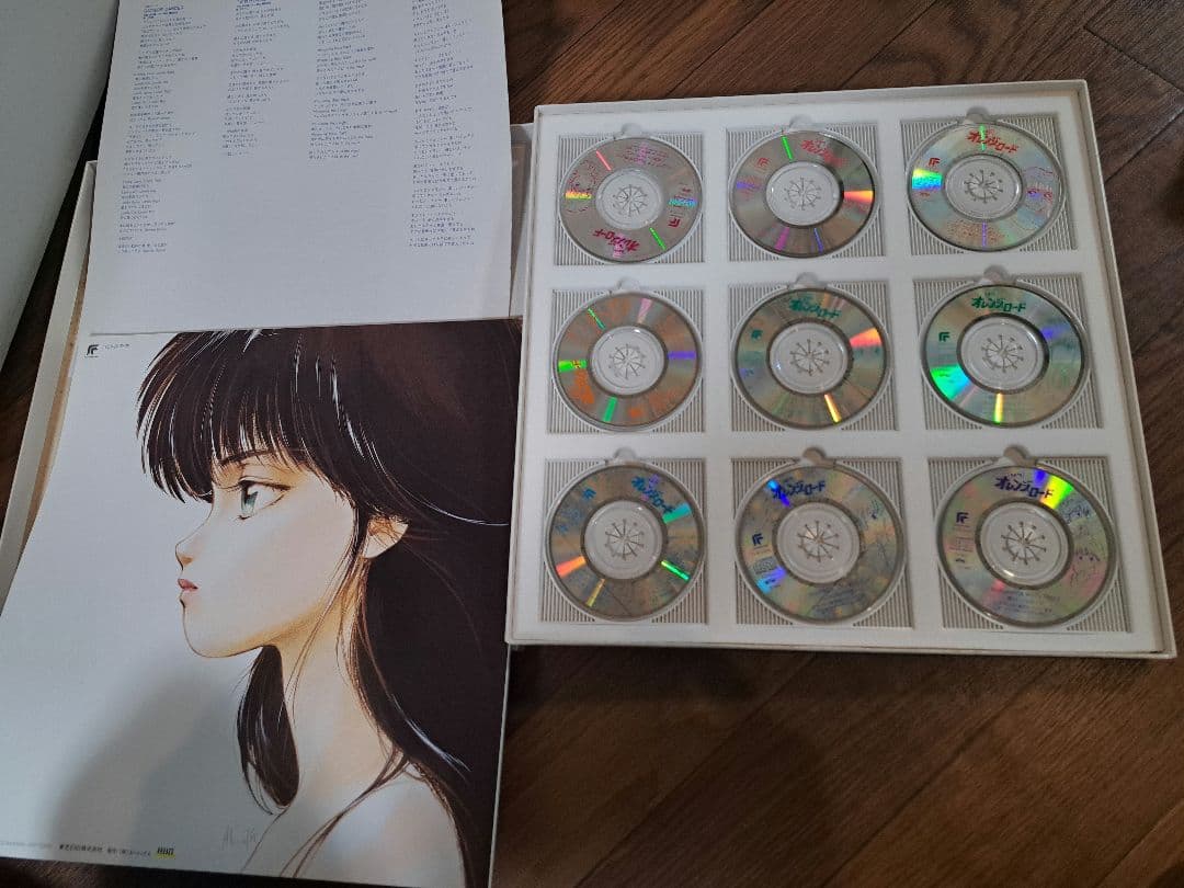 きまぐれオレンジ☆ロード ETERNAL COLLECTION