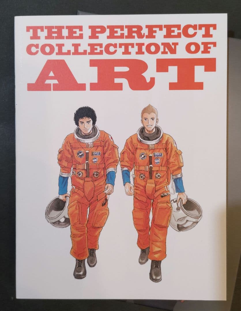 宇宙兄弟 スペシャル・エディション('12東宝/講談社/電通/トライストーン・…