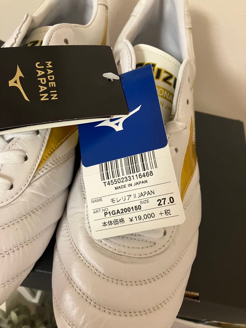 激レア VICTORY GOLD PACK 2020足限定 モレリア II