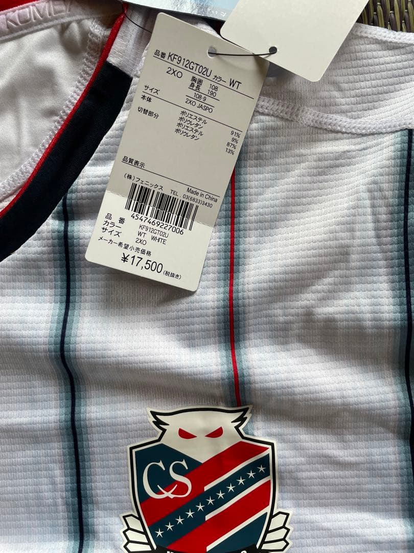 【非売品】コンサドーレ札幌 2019 ユニフォーム 2nd 上下セット