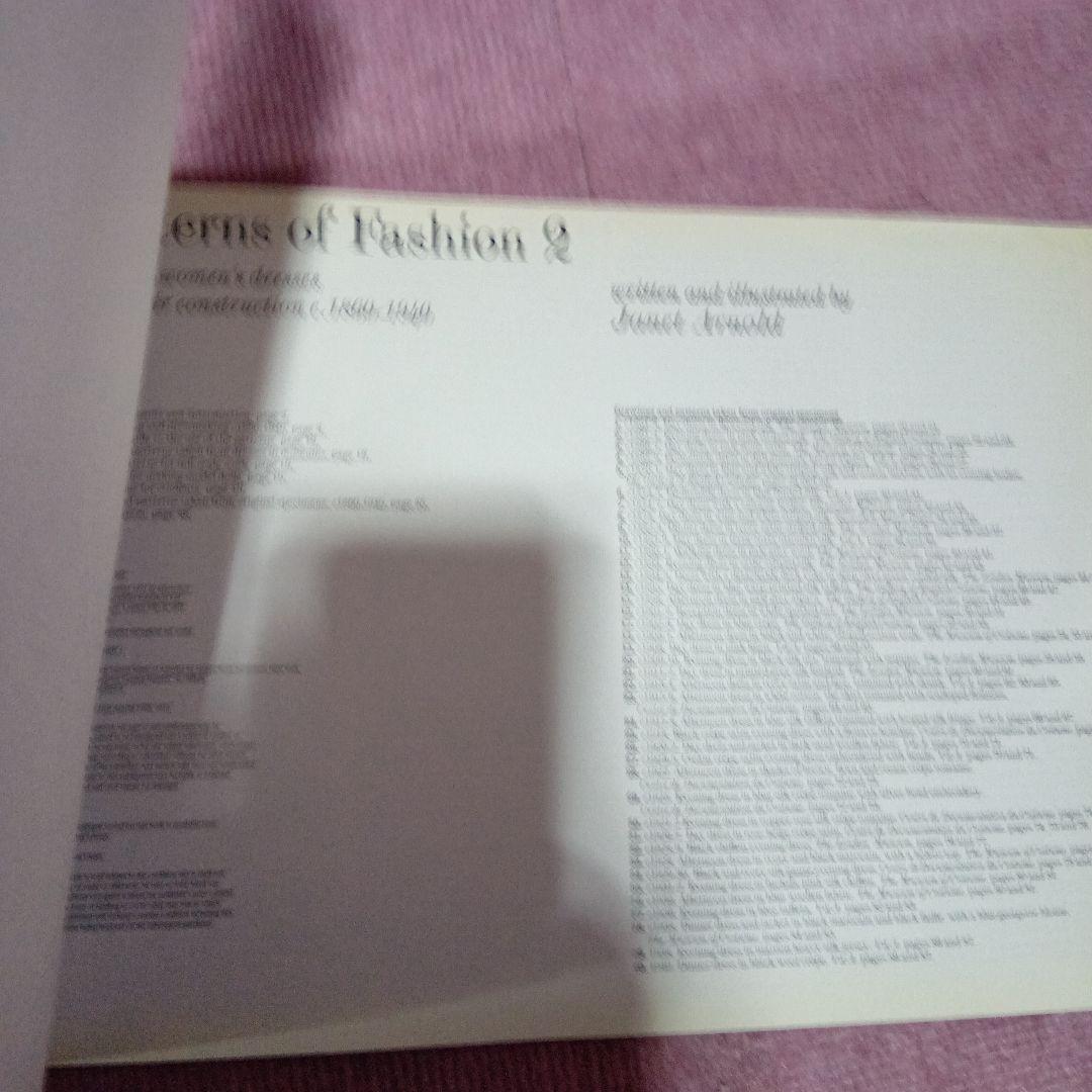 は*ろ様 希少　Patterns of Fashion 1 & 2 セット　イギ