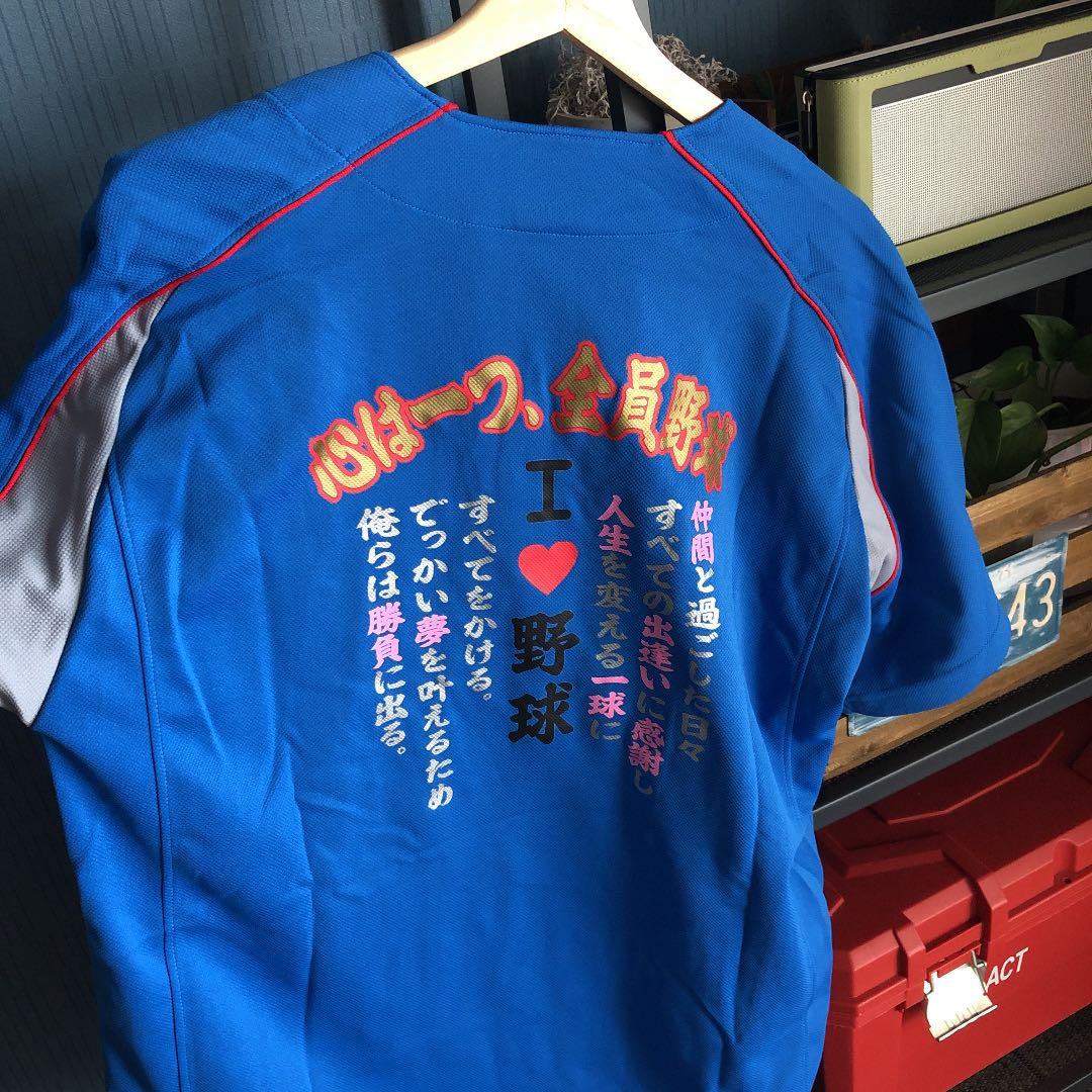 東海大甲府高校硬式野球部ユニフォーム