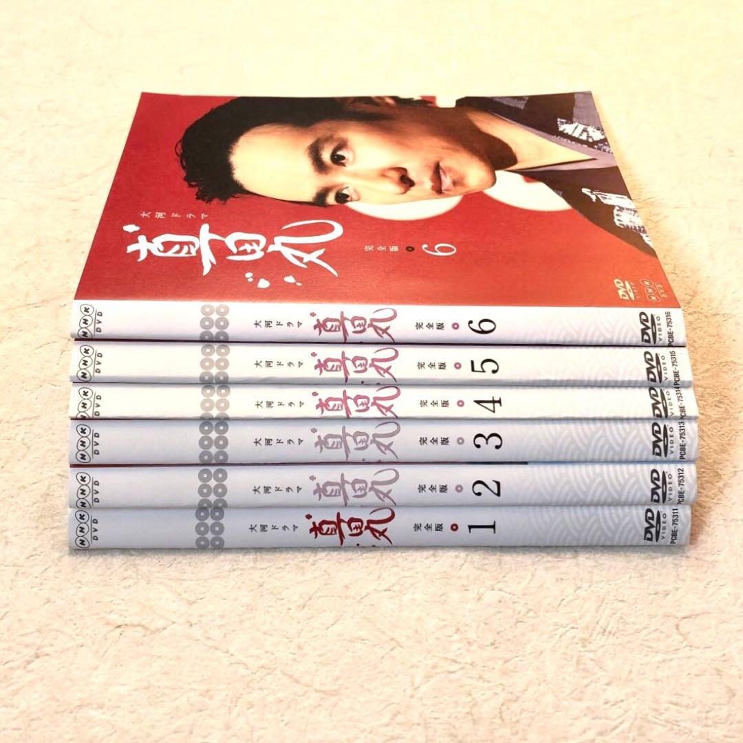 NHK大河ドラマ 真田丸 完全版 全13巻 DVDレンタル落ち