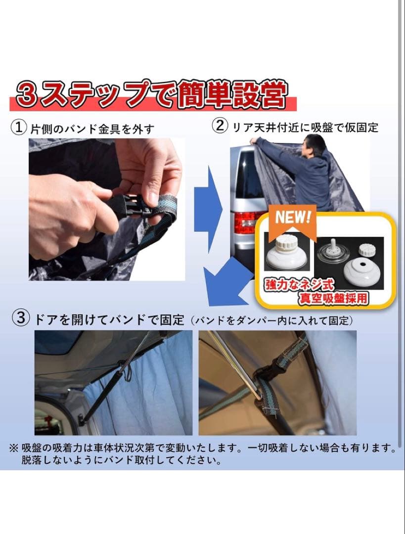 リアゲート タープ 車中泊 カーテン バックドア テント キャンプiBeamed
