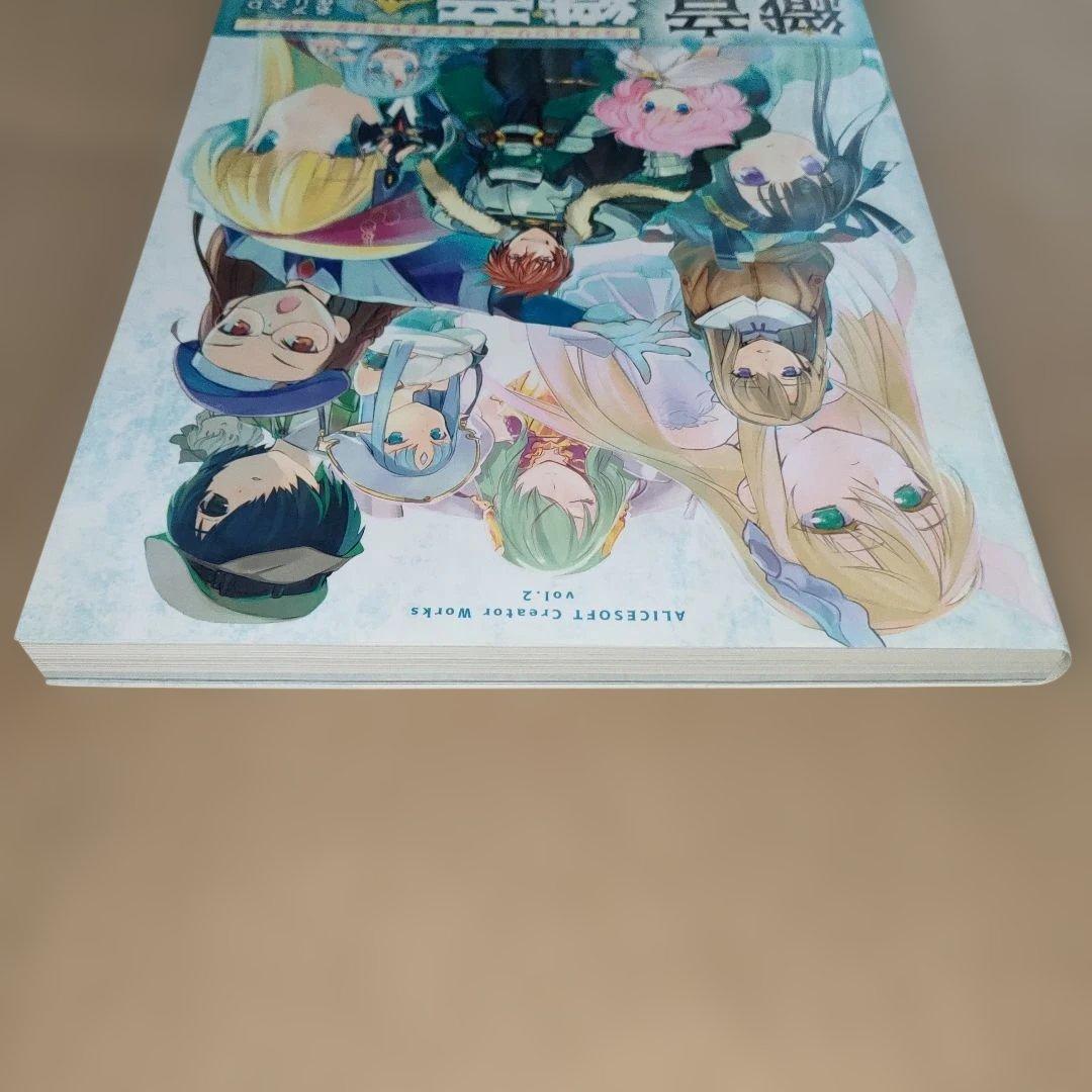 織音計画 : 織音画集