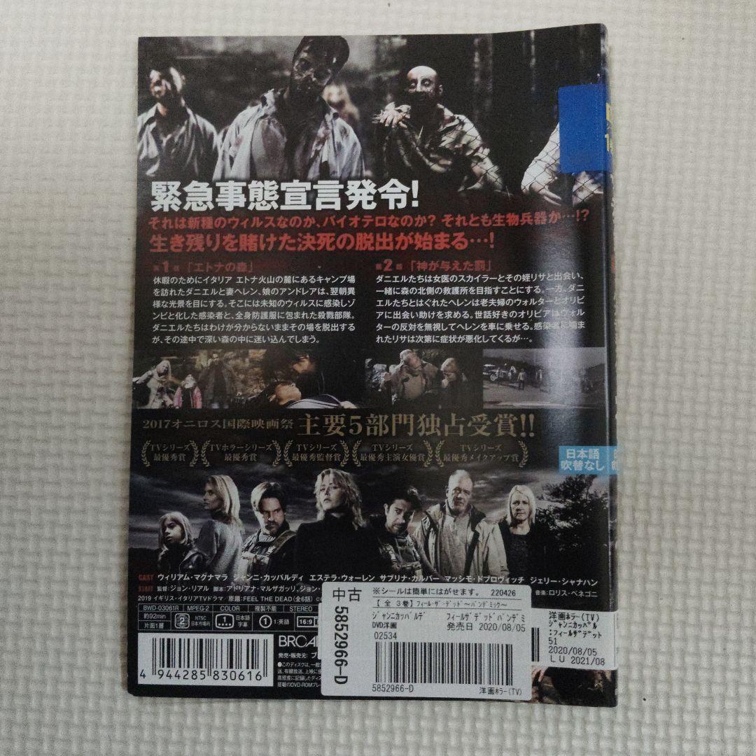 ウォーキング・デッド シーズン10 & 11 コンパクトDVD-BOX＋おまけ付