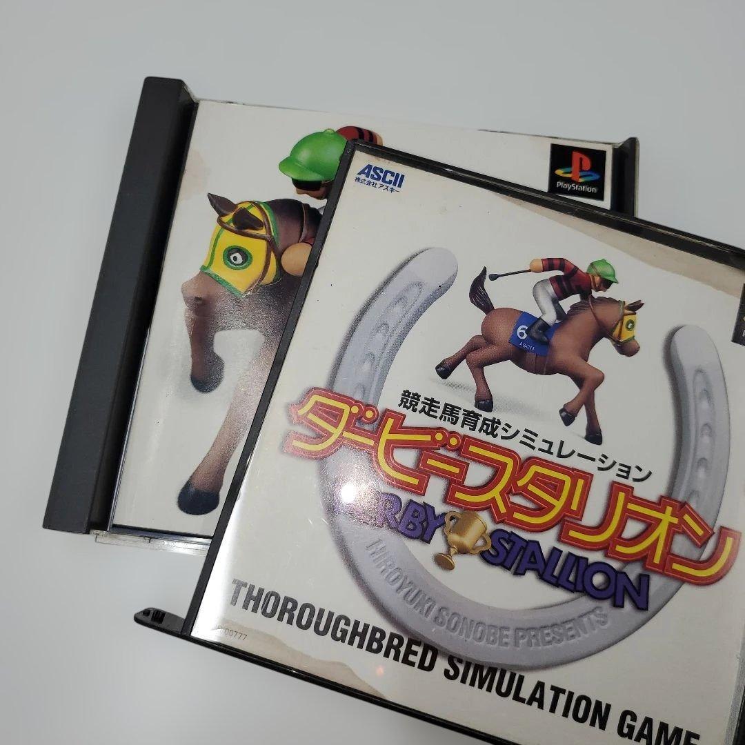 No.2396　プレイステーション　ゲームソフト　10本まとめ売り