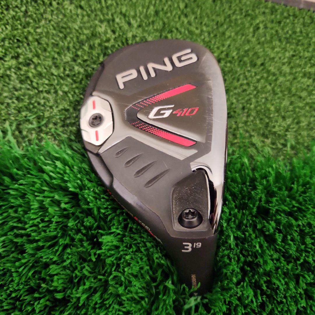 PING G410 HYBRID 19° ハイブリッド 3Uヘッド ヘッドカバー