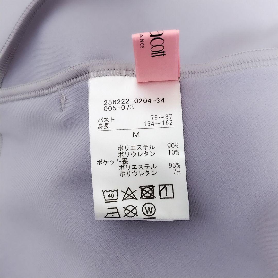 M 未使用 チャコット パーカー ダンボール素材＊バレエ ダンス ヨガ ブルゾン