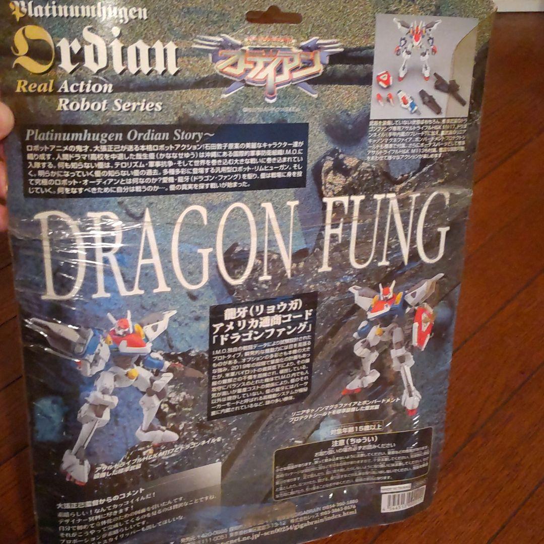 銀装騎攻オーディアン 第13巻〈完全予約限定・初回限定フィギュア『龍牙』付き〉