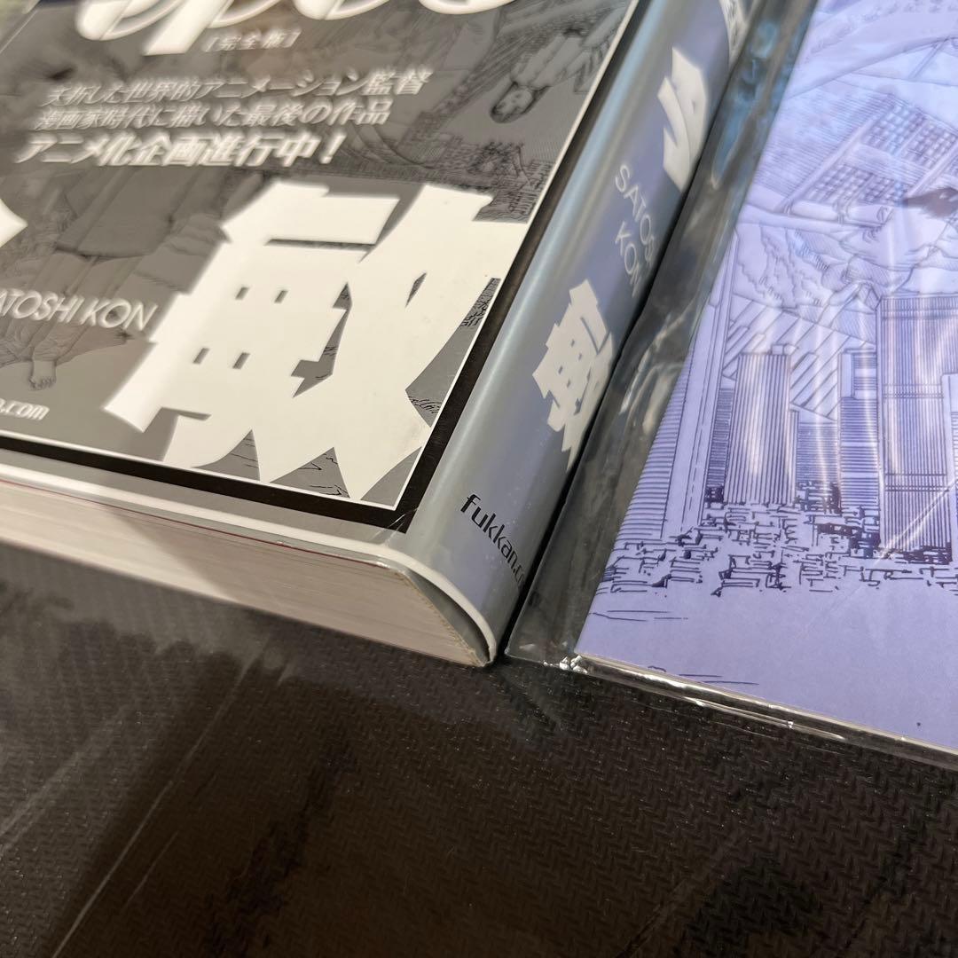 OPUS 《完全版》 今敏 予約特典冊子付き