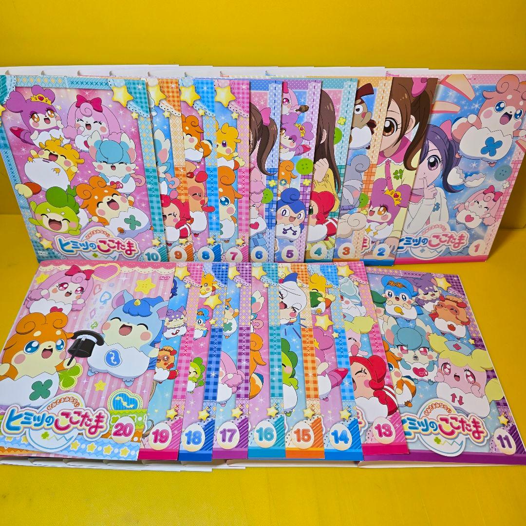 ヒミツのここたま/傑作選/映画【DVD】シリーズ全40巻 セット