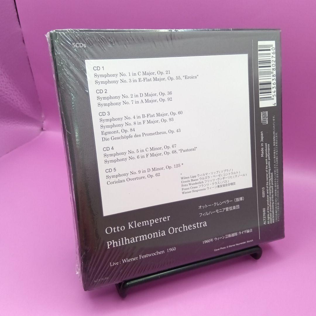 ♧未開封 ウィーン芸術週間1960 ベートーヴェン 交響曲全曲演奏会