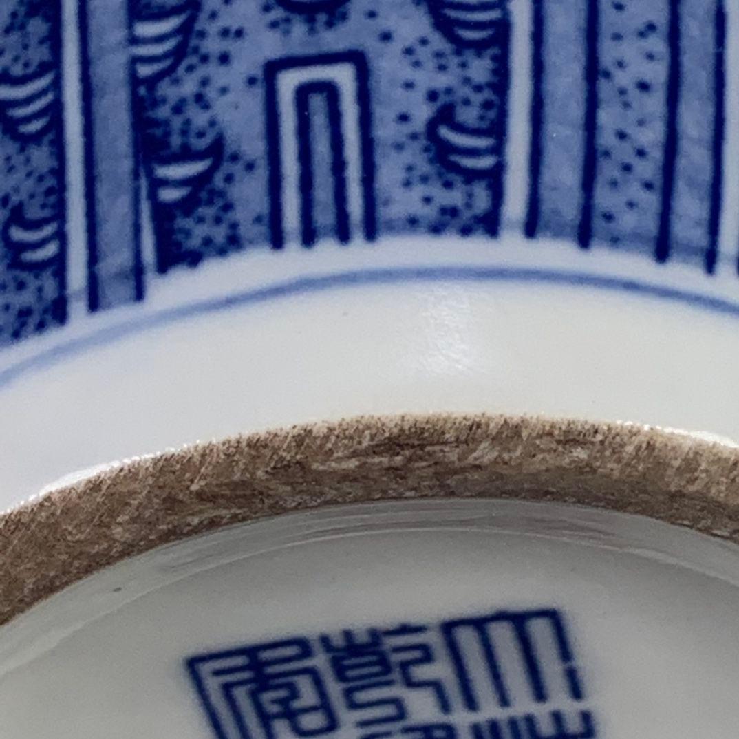 青花瓷 工芸品 陶磁器 装飾品 花瓶 花器 美品 美術品 置物 陶芸