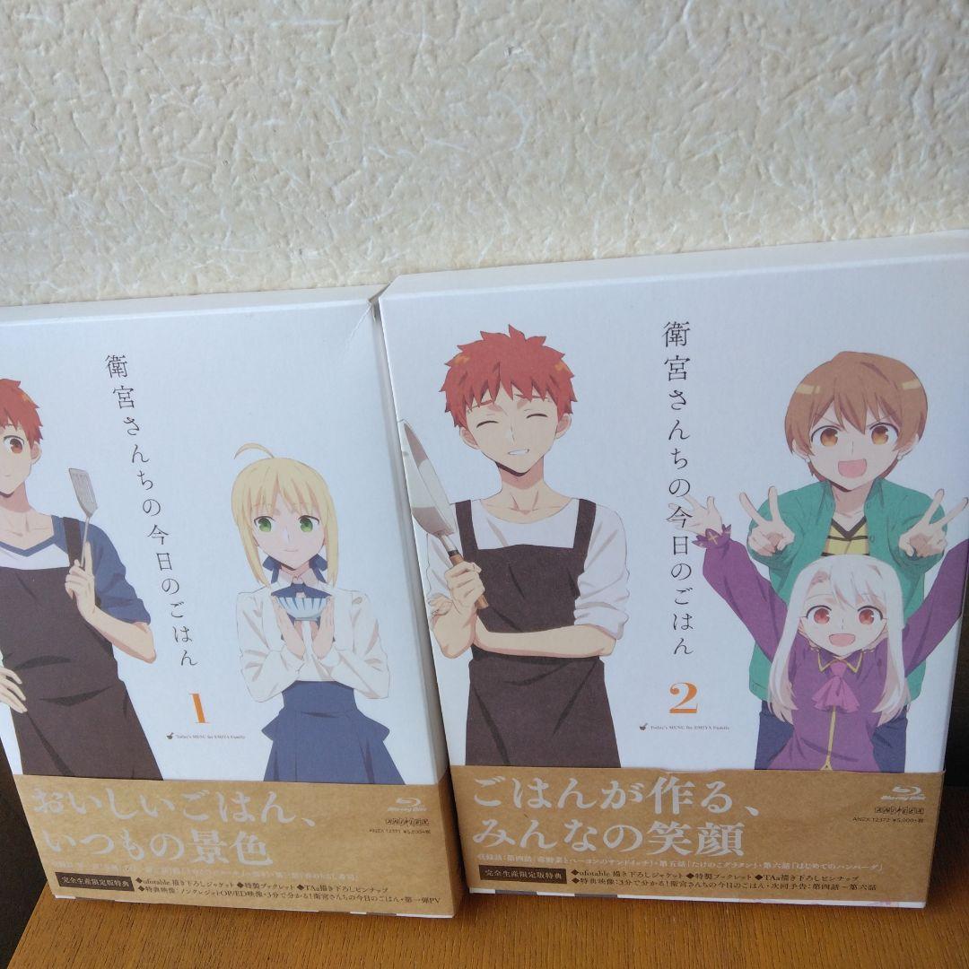 衛宮さんちの今日のごはん 1〈完全生産限定版〉～4　Blu-ray