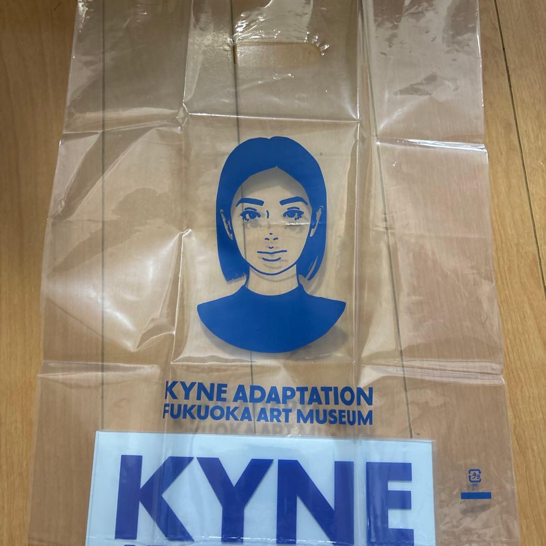 ADAPTATION KYNE 福岡市美術館 キネ展 図録 新品　ショッパー付