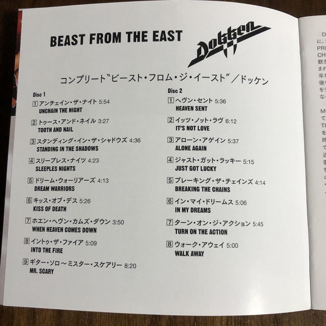 2CD！ドッケン/Complete BEAST FROM THE EAST