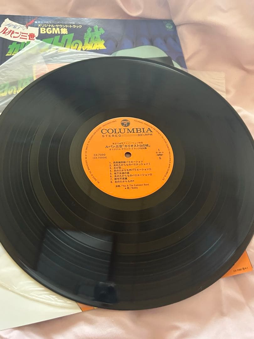 ルパン三世カリオストロの城　サウンドトラック　BGM集　愛蔵版　帯付き