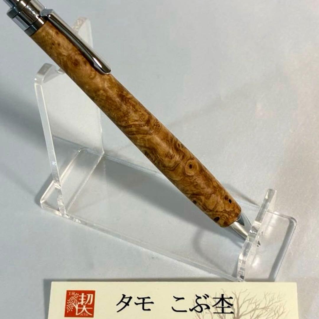 タモ こぶ杢　工房楔　ペンシル楔　新品未使用　Ash burl