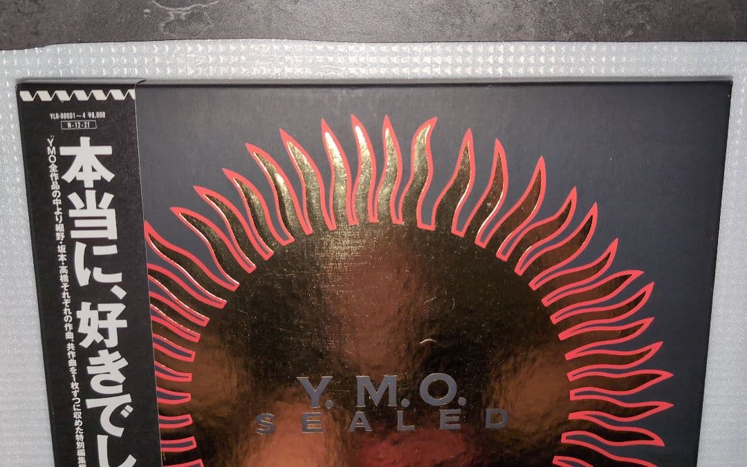 ・ YMO ・SEALED ( LPレコード / 4枚組 ) ・帯付