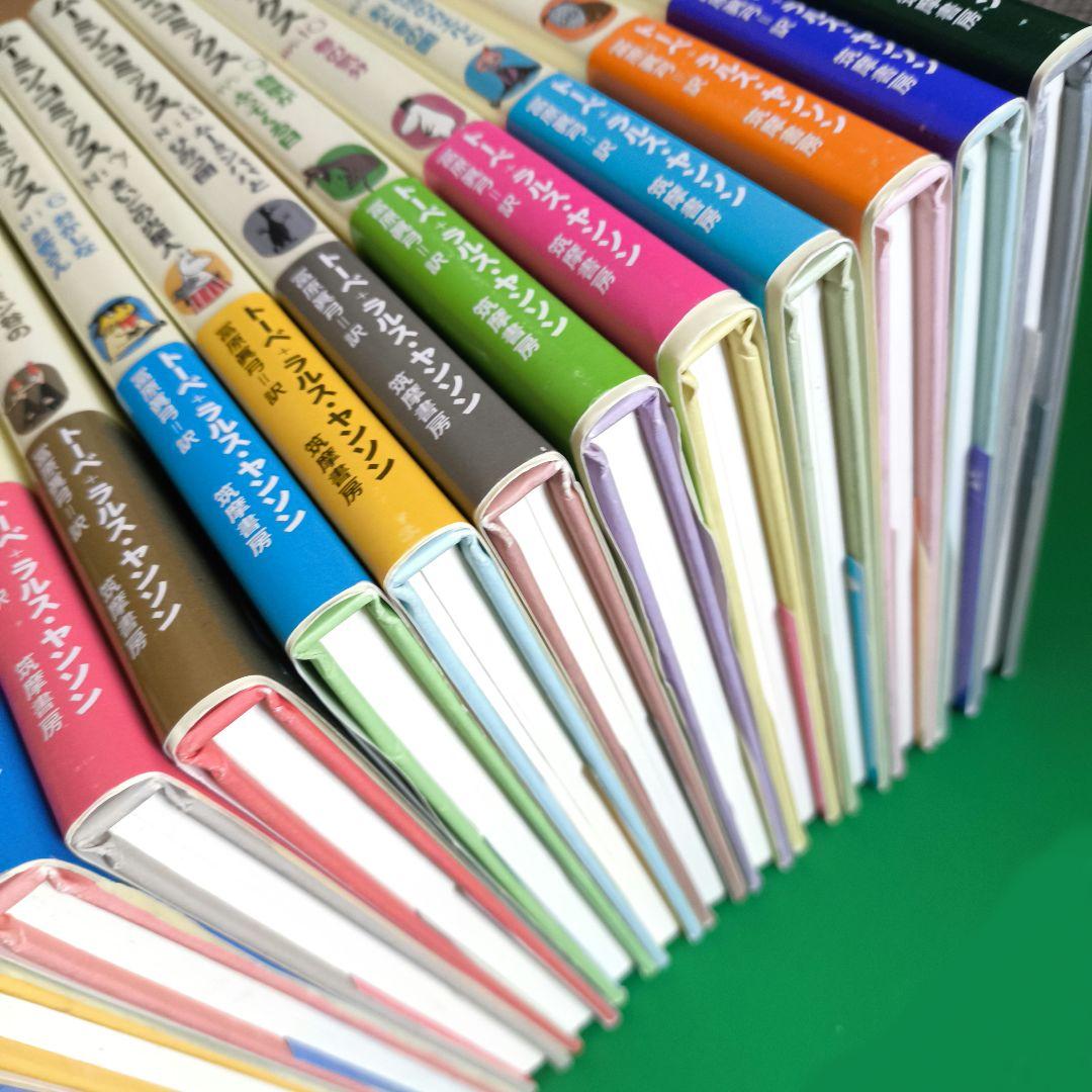 ムーミンコミックス 初版全14巻揃い