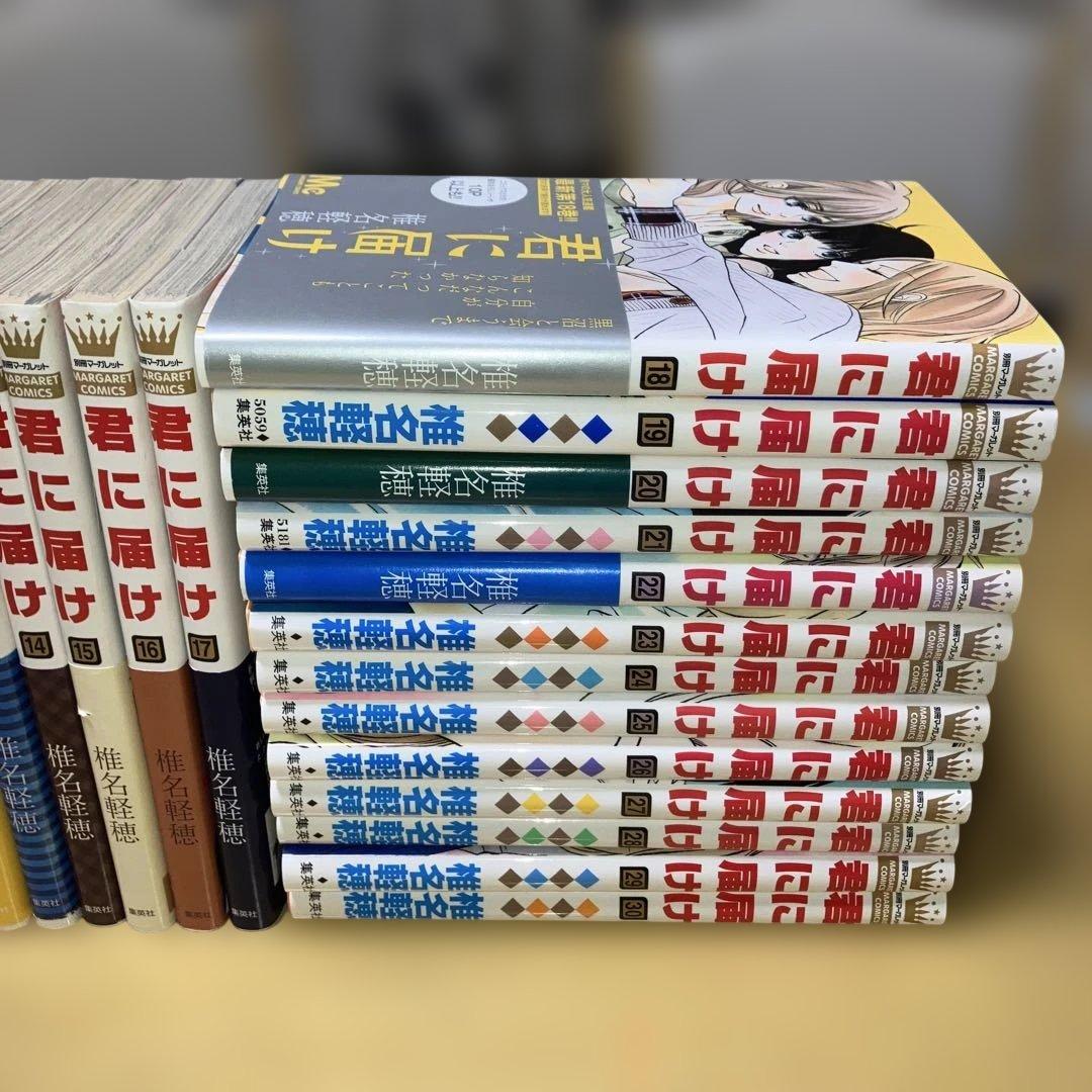 君に届け全30巻＋ファンブック＋運命の人全3巻 椎名軽穂／マーガレットコミック