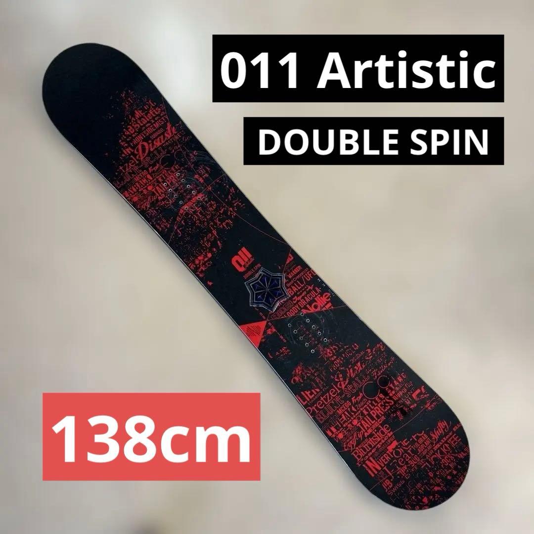 スノーボード 011 Artistic DOUBLE SPIN 138cm