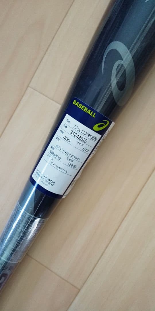 未使用アシックス日本製 少年軟式バット78x580gミドル