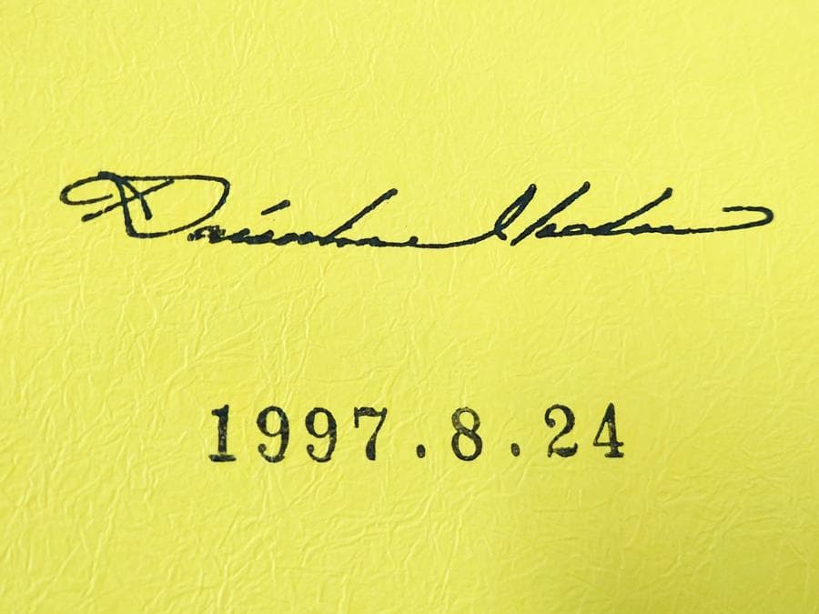 の*ぼ様 池田大作写真集 自然との対話 サイン入 創価学会