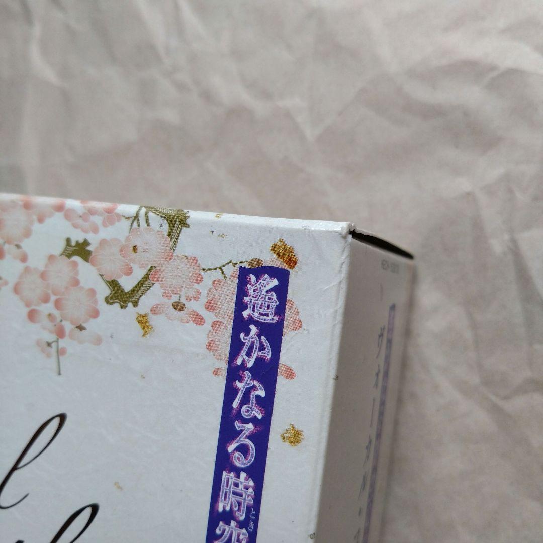 「遙かなる時空の中で」ヴォーカル・コンプリートBOX