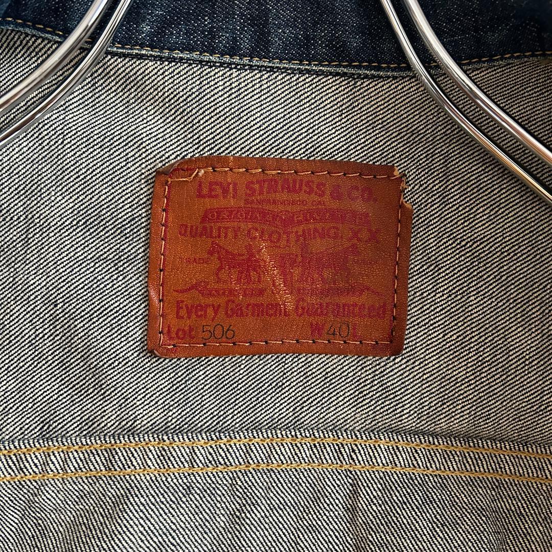 90s Levi's 71506-XX 1st506復刻 デニムジャケット 40