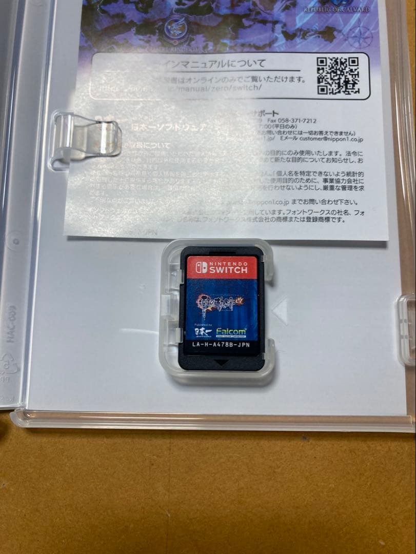 零の軌跡Switch 攻略本セット 碧の軌跡Switch 攻略本セット