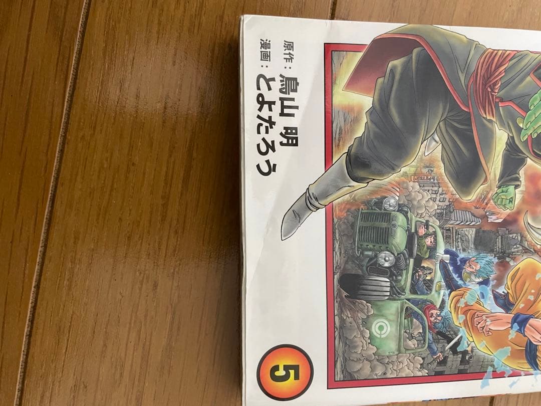 ドラゴンボール超　1-24巻　全巻セット　バラ売り不可　全巻