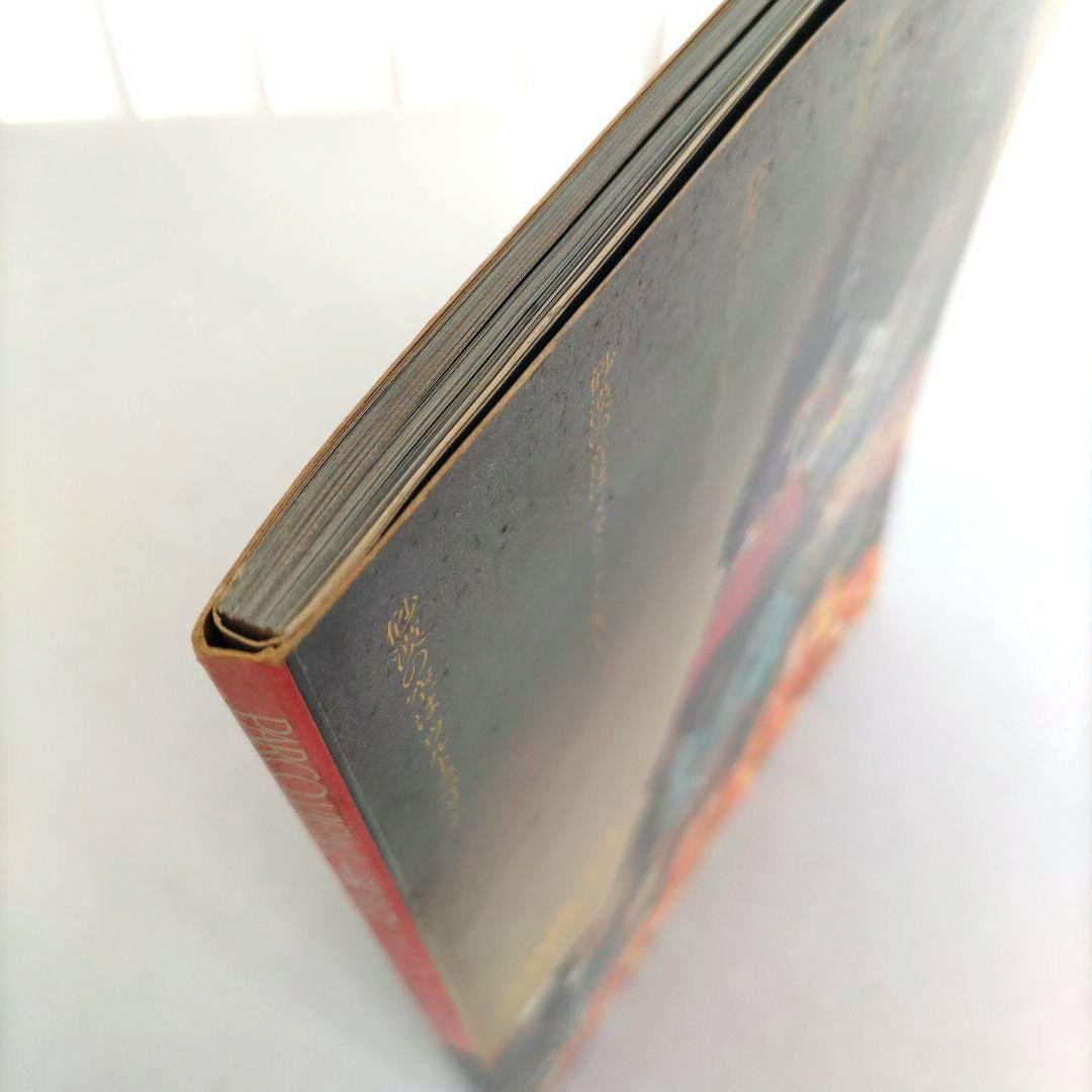 【絶版】七彩夢幻 PARCO VIEW1 写真集