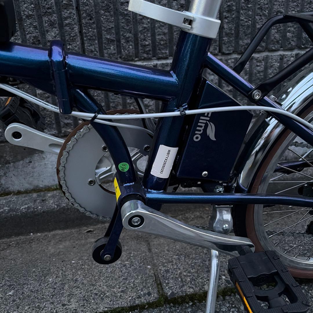 CYRUSHER 電動アシスト自転車 20インチ