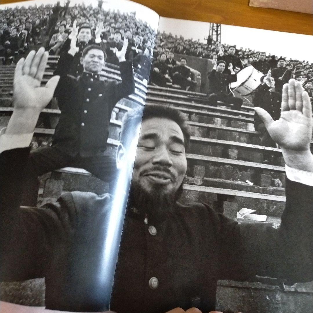 中央大学卒業アルバム　1966年　ALBUM CHUO.UNIV 1966