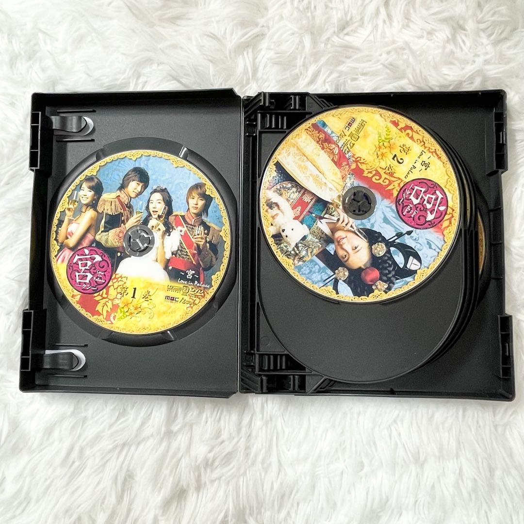 【韓国ドラマ】 宮 - Love in Palace DVD BOX 24話
