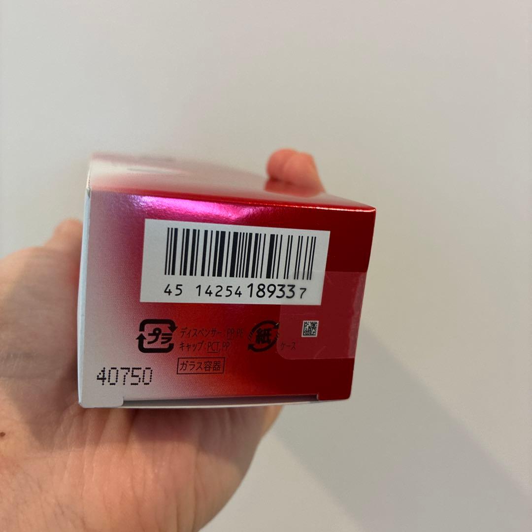 SHISEIDO アルティミューンパワライジングコンセントレートⅢn 50ml