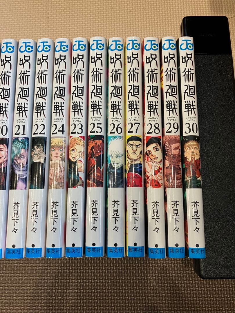 呪術廻戦　全巻セット　1~30巻+0.5巻　31冊セット　コミックス　マンガ