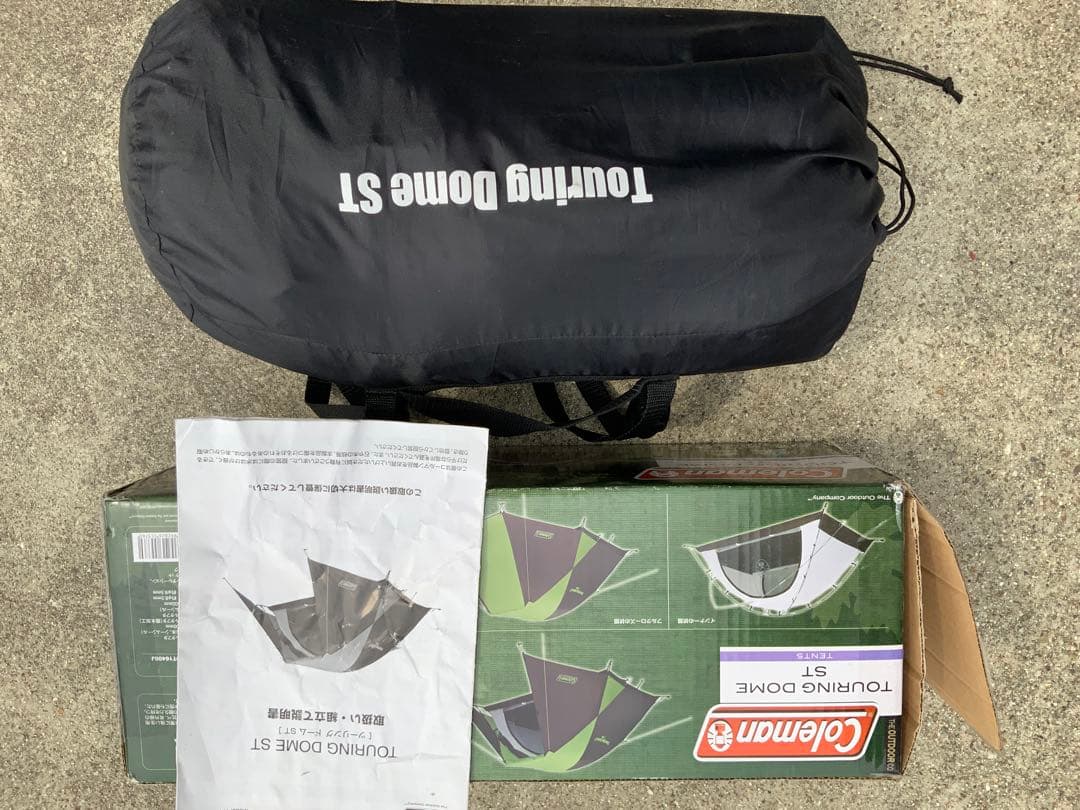 コールマン　ツーリングドームst 中古