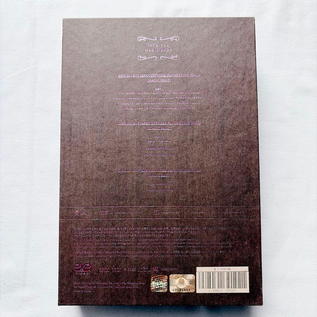 BTS MAGIC SHOP VOL,5 日本 DVD SUGA ユンギ